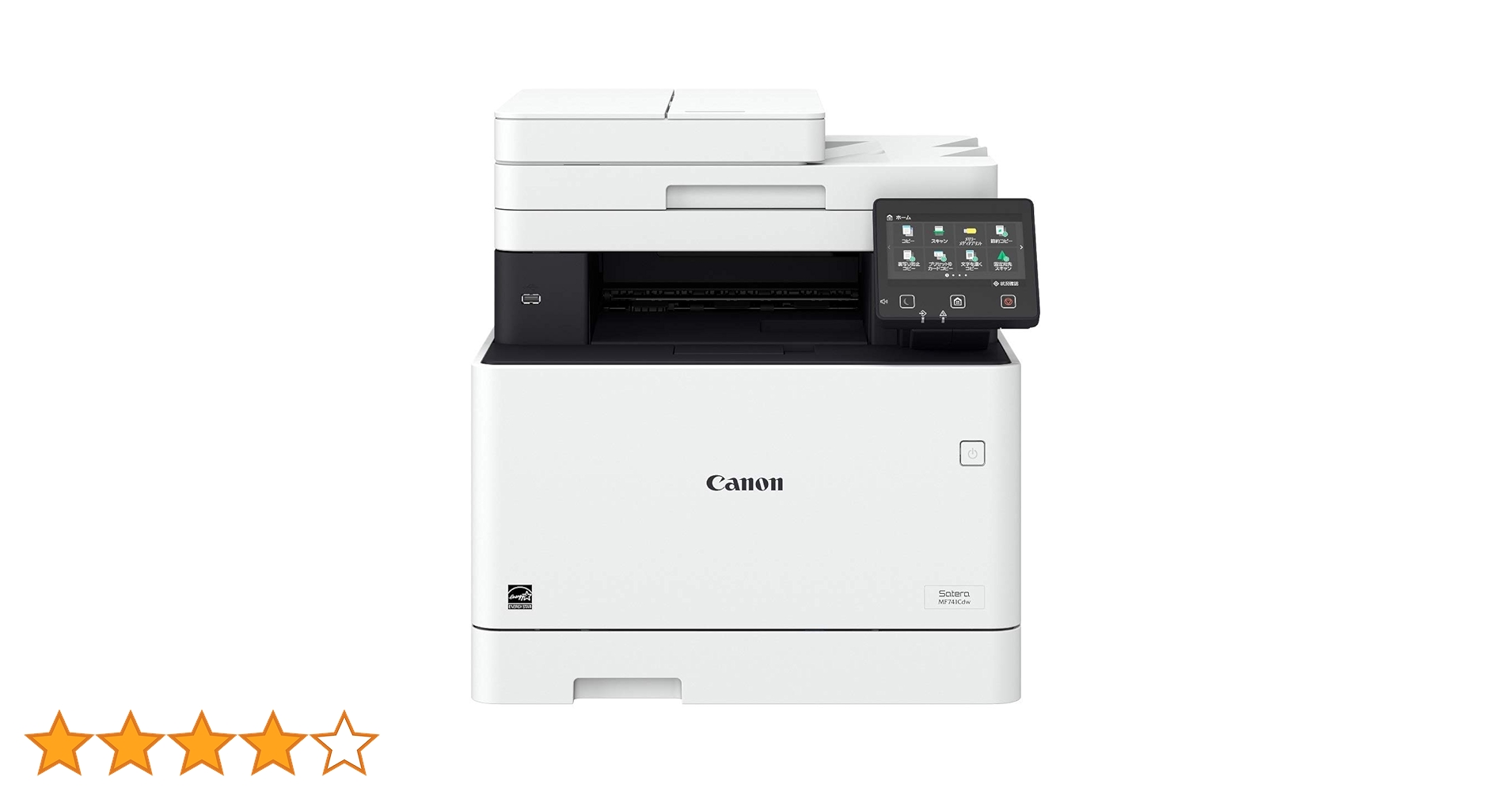 Amazon.co.jp: Canon レーザープリンター A4カラー複合機 Satera